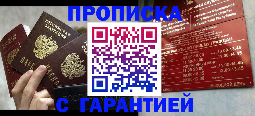 регистрация для дет. сада в Бодайбо